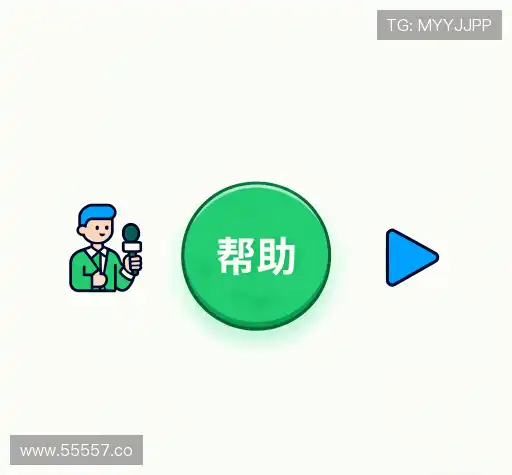 疑问解答